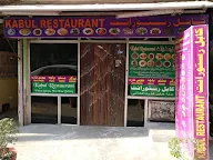 Kabul Restaurant photo 2