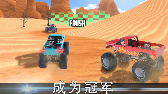 怪物卡車越野沙漠種族3d(圖5)-速報App