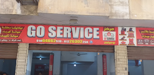 GO SERVICE