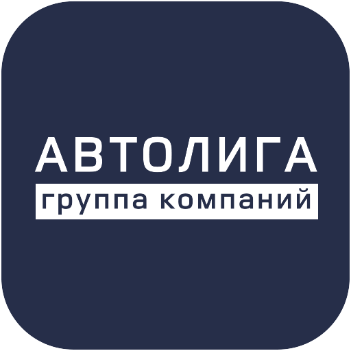 Номер телефона такси автолига. Автолига логотип. Наклейки Автолига. Автолига приложение такси. Автотелега.