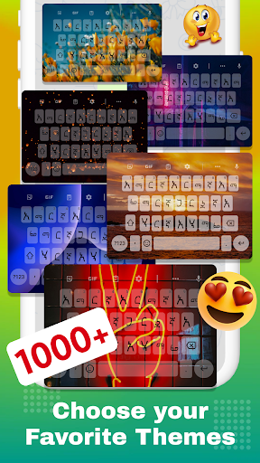 Screenshot Amharic Keyboard Ethiopia