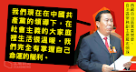 中國發表「西藏民主改革60年白皮書」　官員：西藏人權不僅好，而是非常好