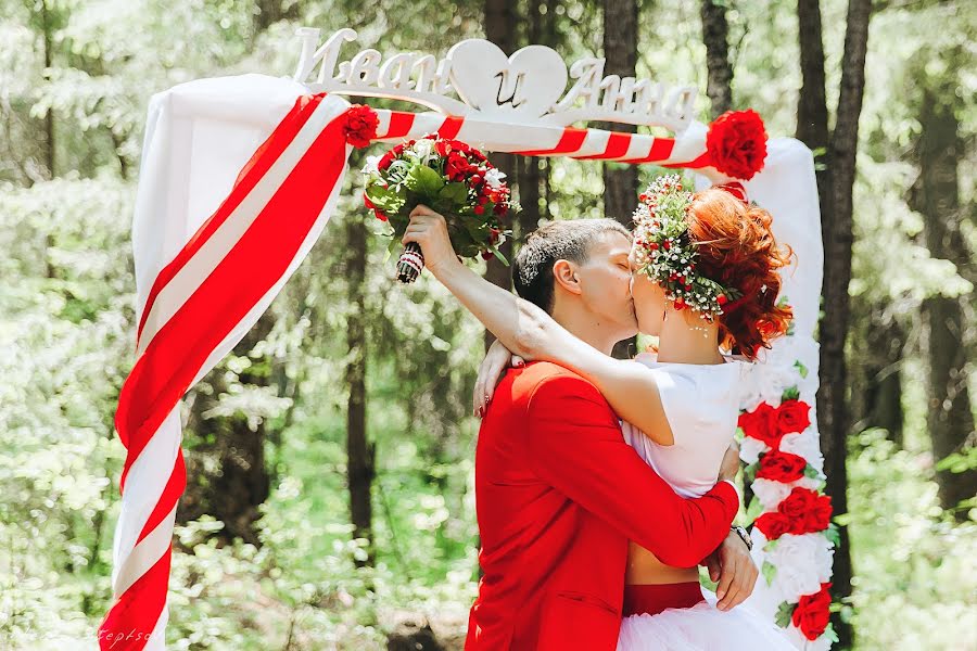 Fotógrafo de casamento Denis Slepcov (sleptsov). Foto de 13 de julho 2017