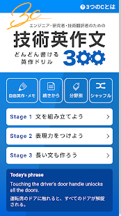 21年 おすすめの英作文アプリランキング 本当に使われているアプリはこれ Appbank