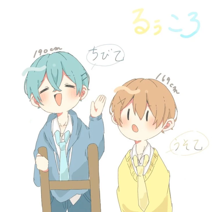 「2人の約束  ～6～」のメインビジュアル