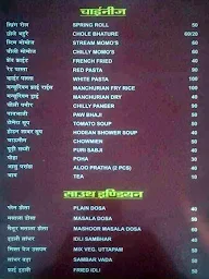 Madras Cafe menu 1