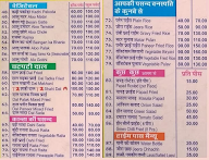 T2 Dhaba Takeaway menu 1