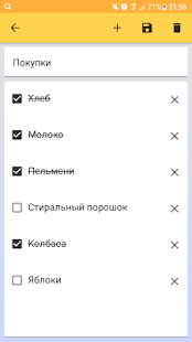 Noty - простые заметки - náhled