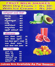 Sri Ganesh Fruits Juice Center menu 5