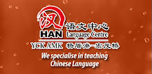 Han Language Centre (YCK AMK) APK
