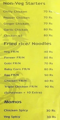 Balaji Caterers menu 7