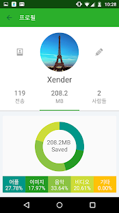  Xender, 핸드폰 연결, 컴퓨터 연결, 파일 전송- 스크린샷 미리보기 이미지  