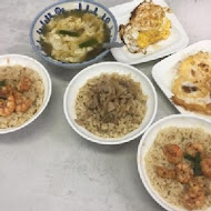 矮仔成蝦仁飯