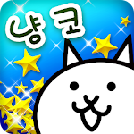 Cover Image of Descargar Gran guerra de Nyanko 5.5.0 APK