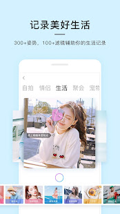 21相機(圖5)-速報App