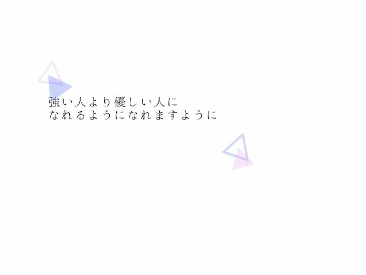 「新学期！！」のメインビジュアル