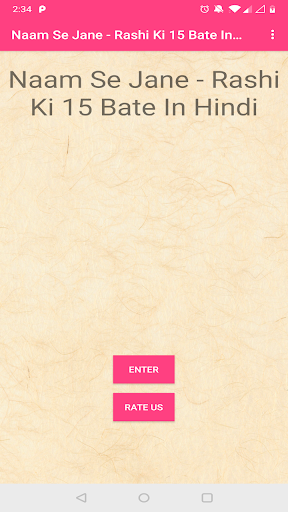 Naam Se Jane - Rashi Ki 15 Bate  In Hindi
