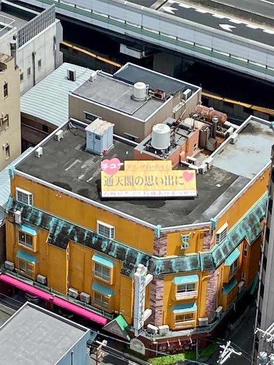 エルグランドの大阪周遊・あべのハルカス・通天閣・お好み焼き　美津の・続きは後ほどに関するカスタム事例の投稿画像8枚目