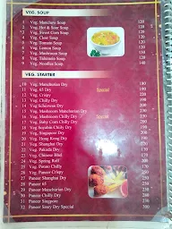 Treat point family & Restaurant menu 2