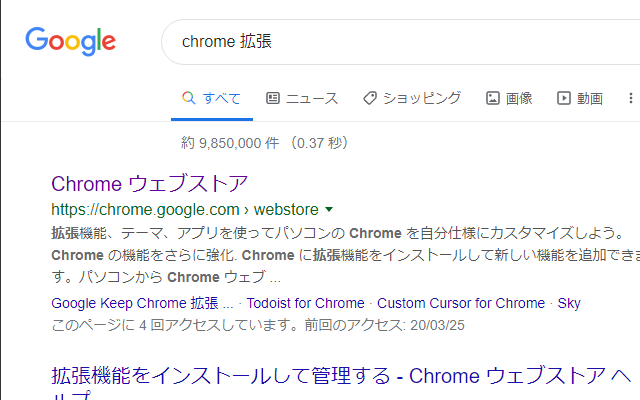 chrome-stylize Preview image 0