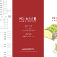 Pick&Eat 自由選食