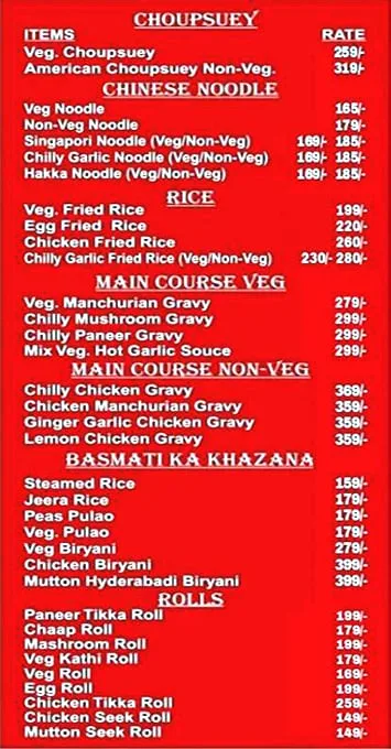 Punjabi Tadka menu 