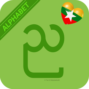 Download Learn Burmese Alphabet Easily For PC Windows and Mac