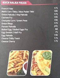 Kohinoor Plaza menu 3