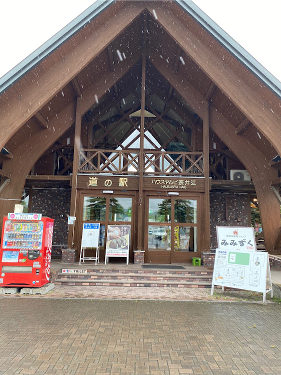 Aクラス ハッチバックの洗車・鹿は本当脅威・北海道ジェラート巡り・毎度お馴染みやらかしドライブ第三弾に関するカスタム事例の投稿画像28枚目