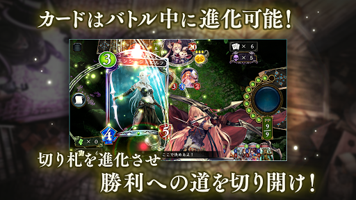 シャドウバース (Shadowverse) 2.4.0 screenshots 3