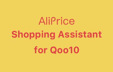 Qoo10価格履歴 small promo image