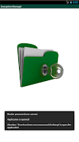 Encryption Manager Screenshot 5 of 9