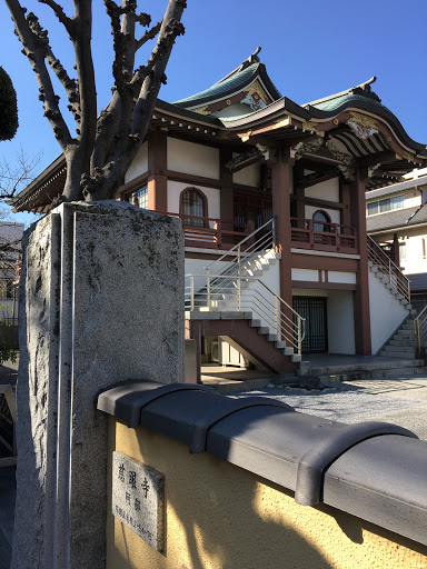 慈眼寺