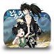 Download Dororo Wallpaper For PC Windows and Mac 1.0