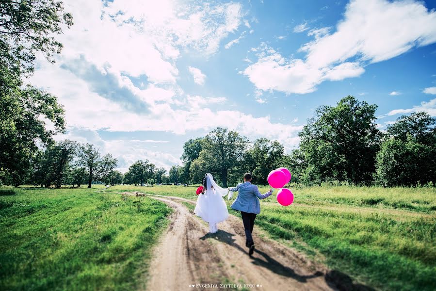 Fotógrafo de casamento Evgeniya Zayceva (janechka). Foto de 13 de março 2016