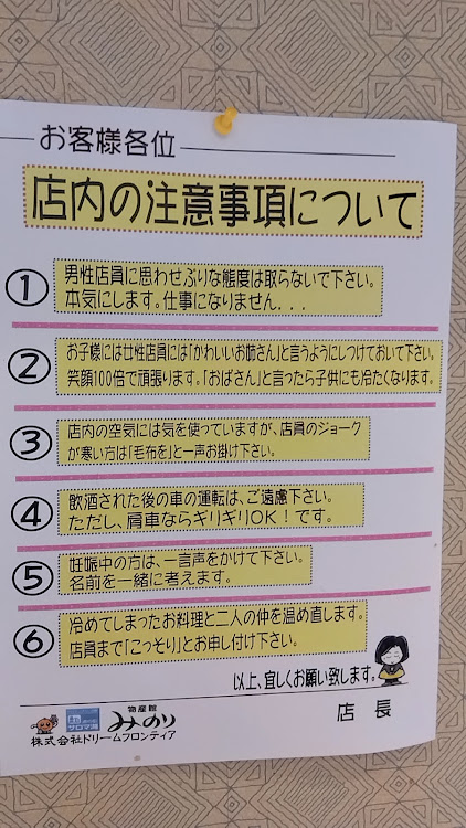 の投稿画像11枚目