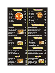 S K Chinese Corner menu 3