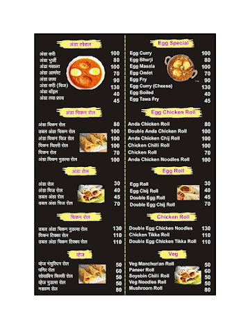 S K Chinese Corner menu 