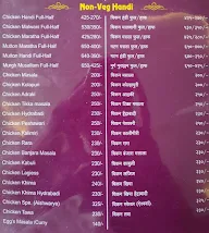 Hotel Aishvarya menu 1