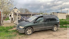 продам авто Chrysler Voyager Voyager II (GS)