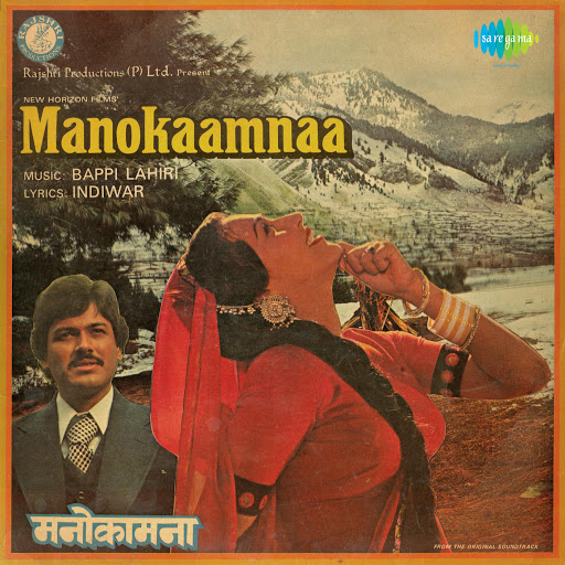 pyar-chahiye-mujhe-jine-ka-liye-youtube-music