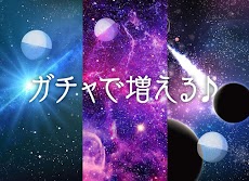 高画質壁紙 開運 宇宙 Androidアプリ Applion