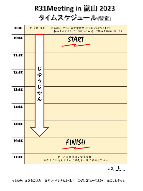 の投稿画像2枚目