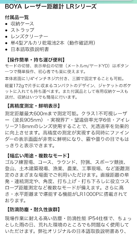 の投稿画像38枚目