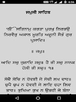 Japji Sahib Audio with lyrics Screenshot