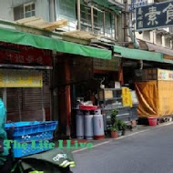 養心園素食