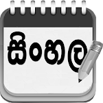 SinhalaPad Apk