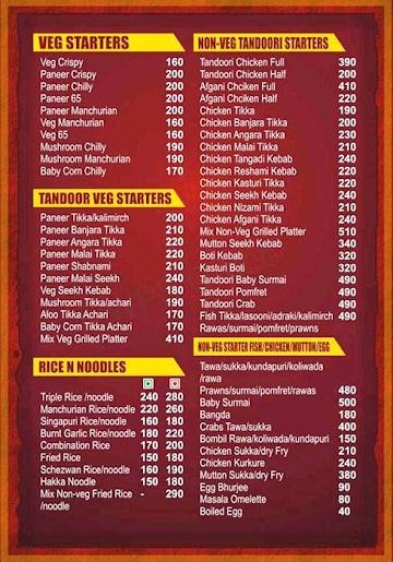 Kk Snacks menu 