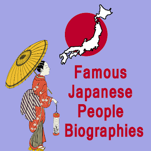 Download Famous Japanese People Biographies (in English) For PC Windows and Mac