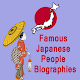 Download Famous Japanese People Biographies (in English) For PC Windows and Mac 1.0